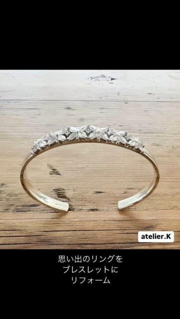 #atelierksapporo #アトリエkさっぽろ #オーダージュエリー #オーダーブレスレット #hokkaido #sapporo #ジュエリーリフォーム札幌